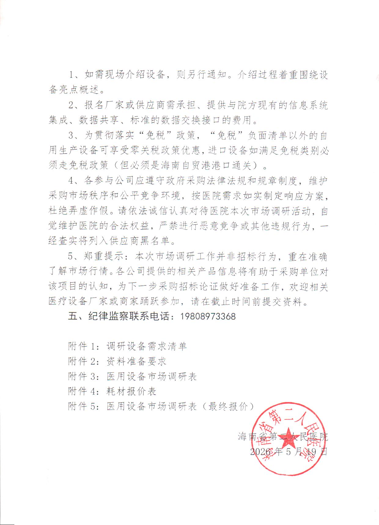 Scan Image_2715_页面_2.jpg