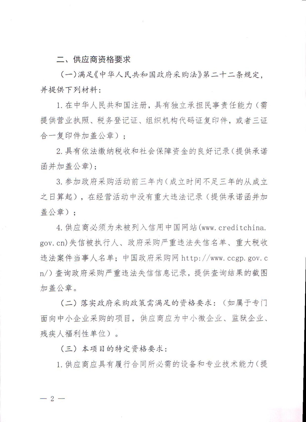 微信图片_20250304170825.png