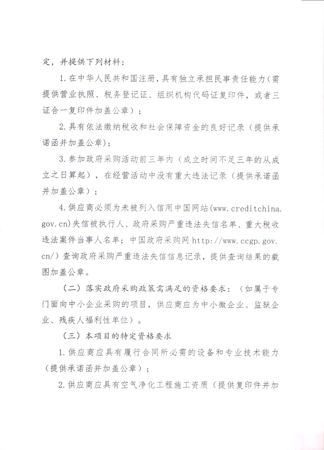 微信图片_20250407173508.png