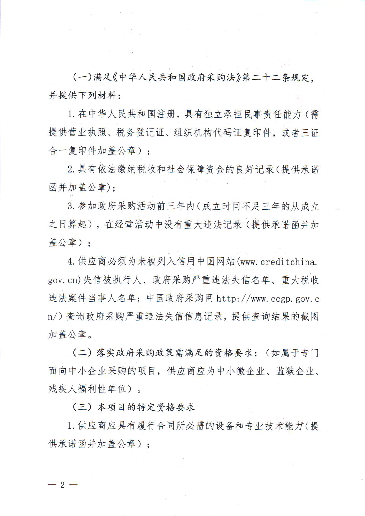 微信图片_20250312172301.png