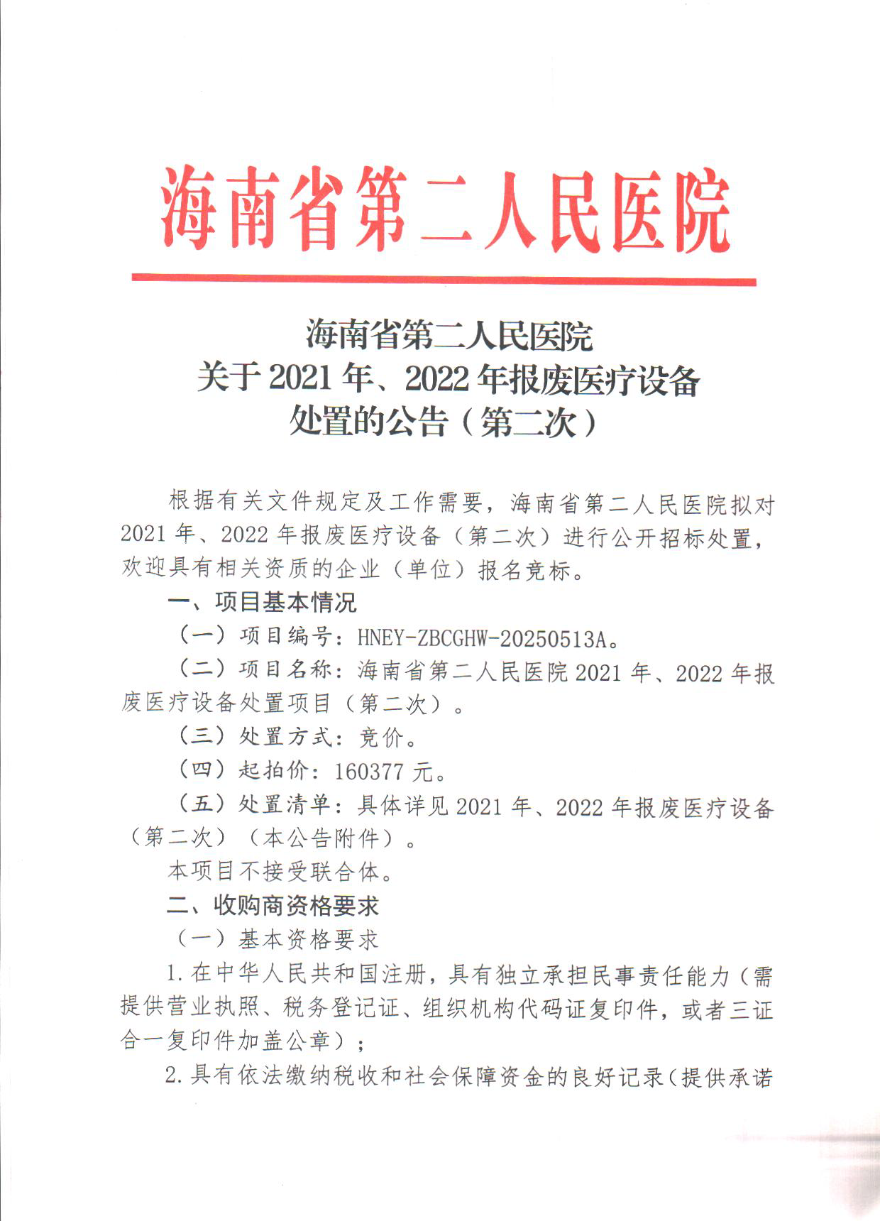 34202ce1070263a7cce4dd74d9b5b3de.PNG