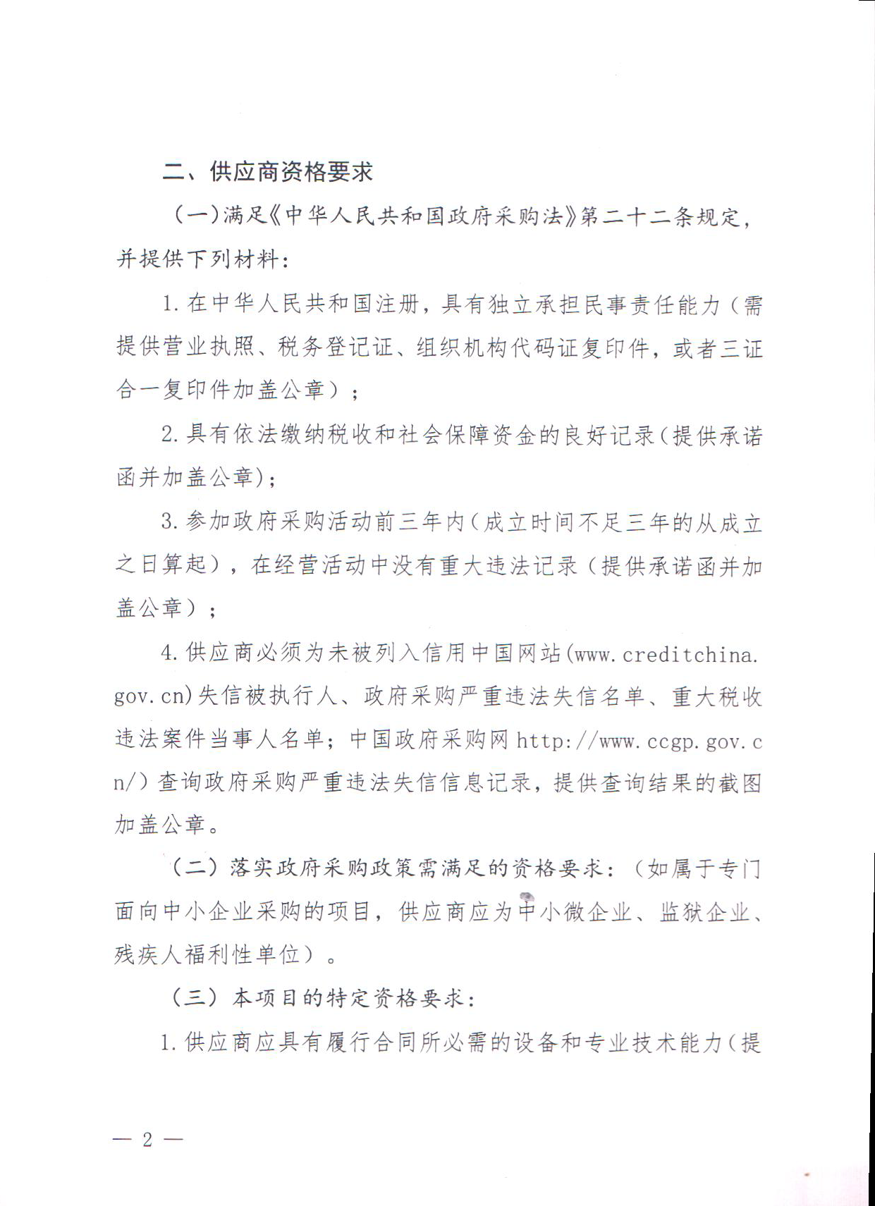 微信图片_20250311180959.png