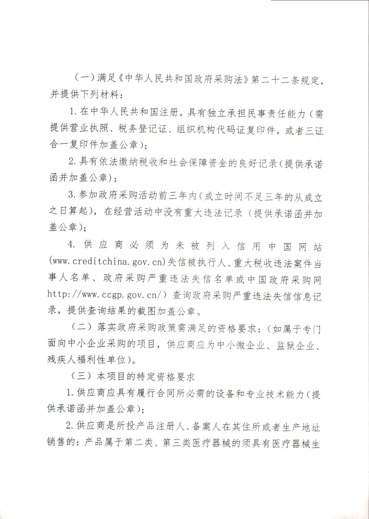 微信图片_20260112175013_139_369.png