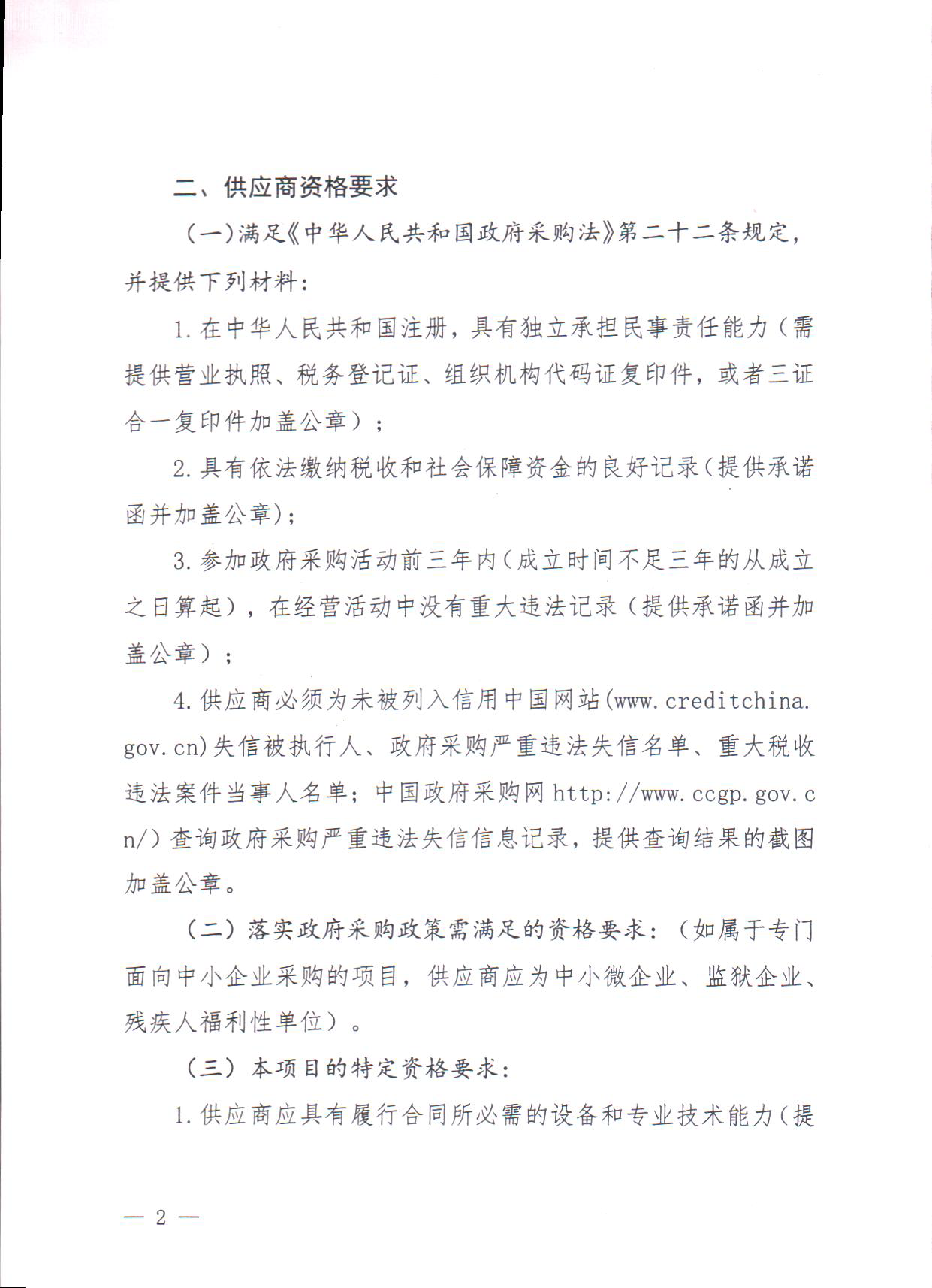 微信图片_20250303175953.png