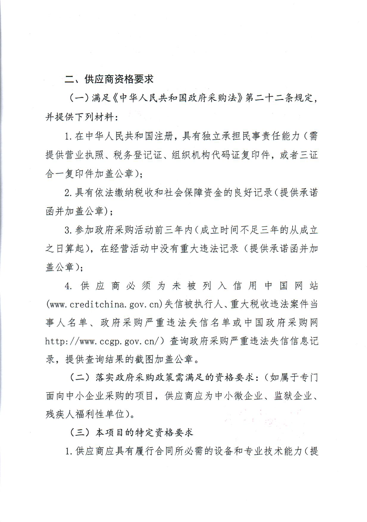 微信图片_20260114170911_439_8.png