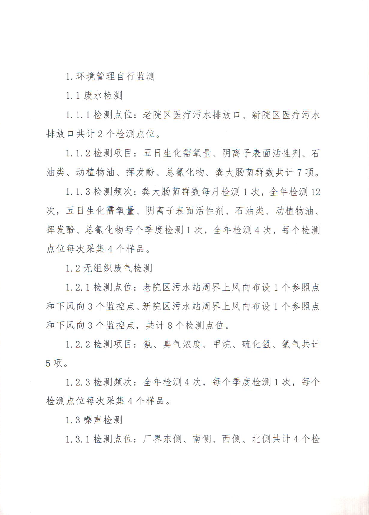 微信图片_20260114170744_427_8.png