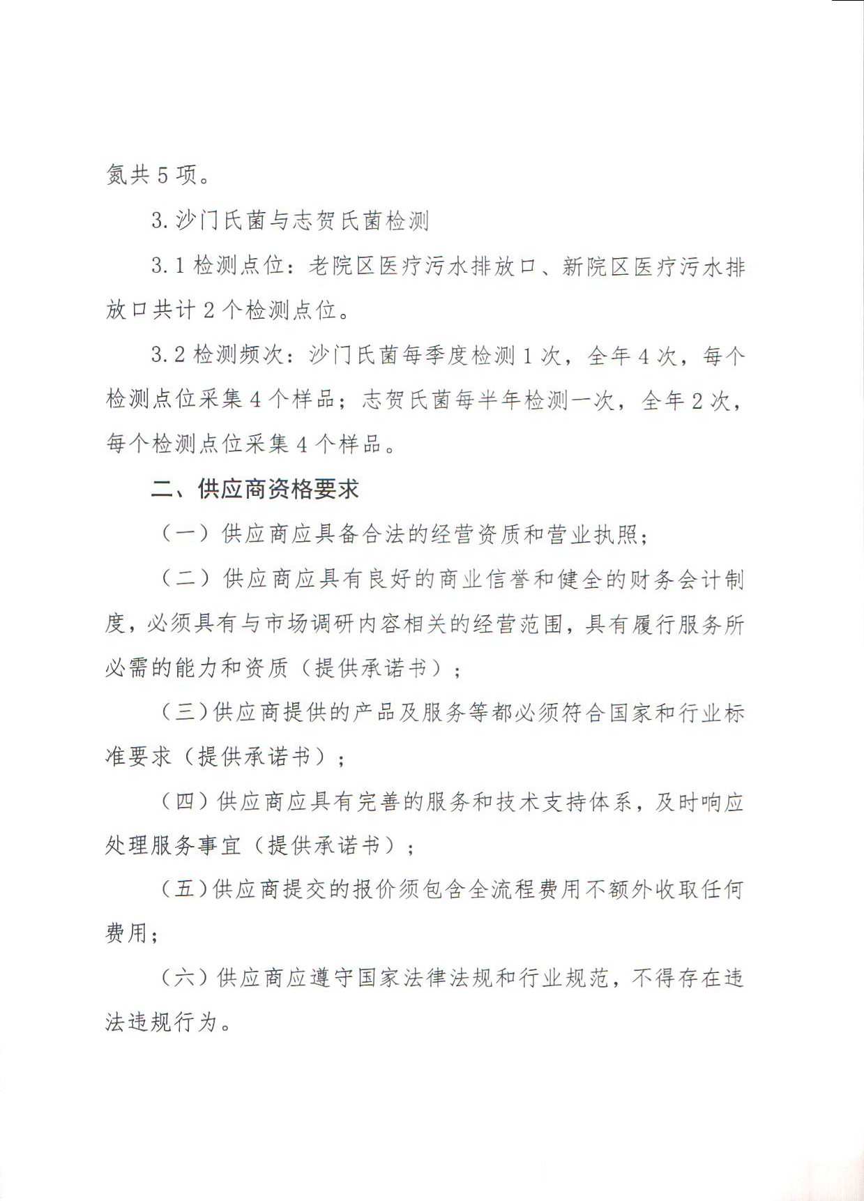微信图片_20260114170750_429_8.png
